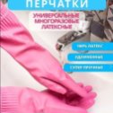 Фотография от Светлана Atomy корейская продукци