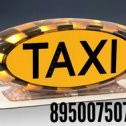 Фотография от такси заречье Закажи такси