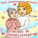 Фотография от Ольга Минеева