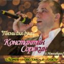 Фотография от Константин Сорокин