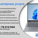 Фотография от Smart Bizz Тараклия