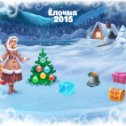 Фотография "Ёлочка - 5 уровень!
Ёлочка 2015 - http://ok.ru/game/elka2015"