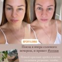 Фотография от Екатерина Николаева