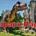 Фотография от Татьяна Пассажирские перевозки