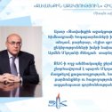 Фотография от ՋԱՎԱԽՔ ՈՒ ՋԱՎԱԽԱՀԱՅԵՐ