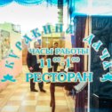 Фотография "Изготовление наружной рекламы в С-Пб www.bodroprint.ru/index.html"