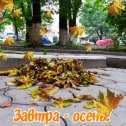 Фотография от Вера Чижикова