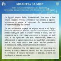 Фотография от Алефтина Медовая портнякова