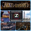 Фотография от СтанСтрой Zапад