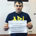 Фотография от Антон Николаевич