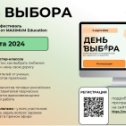 Фотография от Центр профориентации