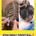 Фотография от Нэлли Фадеева (Силко)