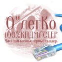 Фотография от Обслуживание Интернета Волжский