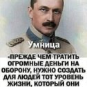 Фотография "Украина  это и делает - защищаться...."