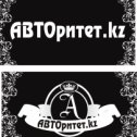 Фотография от АВТОритет АвтоЗвук Автоаксессуары