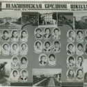 Фотография "1978 выпускной класс 10А"