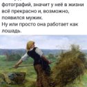 Фотография от АЛЕКСАНДР ГРИНФЕЛЬД