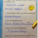 Фотография "Вот так украинские дети пишут ,мечтают о том чтоб не было войны ,и чувствуют безопастность в бомбоубежищах ((((Чтоб вы сдохли русские твари !!!!"