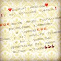 Фотография "https://www.instagram.com/p/BjKMEHvFn4w/?igref=okru
#queenmurom #новыймагазин #лучшиймагазин #модавмуроме"