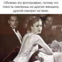 Фотография от Лейла Новрузова