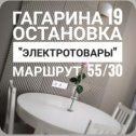 Фотография от Ресницы Наращивание Новотроицк