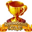 Фотография "Я получил звание "Камнетес" в игре "Королевский Сад". https://ok.ru/game/1146737664?ref=oneoffebf217c813650z"