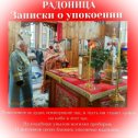 Фотография от Батюшка Александр Борисов