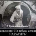 Фотография от владимир лопаткин