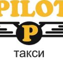 Фотография от PILOT TAXI