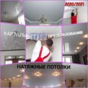 Фотография от КАРТАЛЫ- СТРОЙПРЕОБРАЗОВАНИЯ