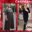 Фотография от Нутрициолог Елена