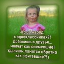 Фотография от Просто Витек