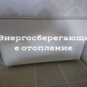 Фотография от ГОРОД Строительная Компания