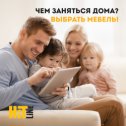 Фотография от Корпорация Мебели