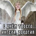 Фотография от маргарита миронова