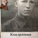 Фотография от Лидия Кондрашина