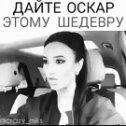 Фотография от Маргарита Айвазян