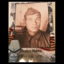 Фотография "Это мой дедушка, Исаев Иван Яковлевич, погиб в 1943 году"