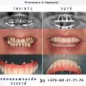 Фотография от Favorit Dental Chișinău 060217175