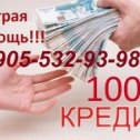 Фотография от Офис в аренду 8-915-080-17-76