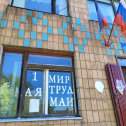 Фотография от МБУ К-Надеждинск сельский клуб Амвр р н