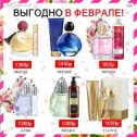 Фотография от Елена Avon