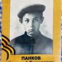 Фотография "Мой дядя , Панков Николай Борисович , артелерист , пропал без вести при форсировании Днепра в 1943 г."