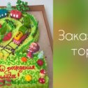 Фотография от Воскресенск Хлеб 🥖 🎂