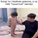 Фотография от Ксюша Стиль