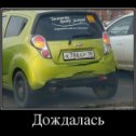 Фотография "http://s016.radikal.ru/i334/1611/63/b3a5581777ab.jpg"