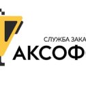 Фотография от ТаксоPHONE 8937-8-222-333