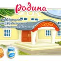 Фотография "Родина играть зовёт!
http://www.odnoklassniki.ru/games/homeland?ugo_ad=posting_order"