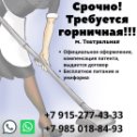 Фотография от GENEL - Дженель Работа в отелях