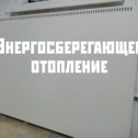 Фотография "Продажа монтаж. "